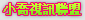 0401成人聊天聯盟
